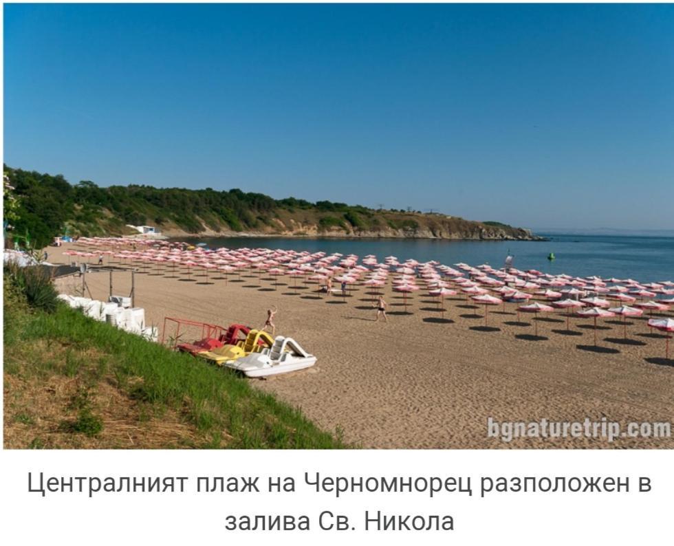 Hotel Zoia Chernomorets Exterior foto